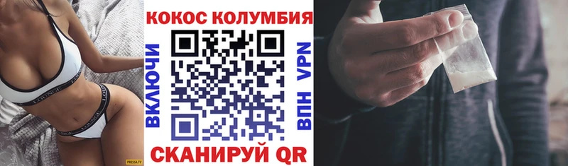 КОКАИН 97%  Лаишево 