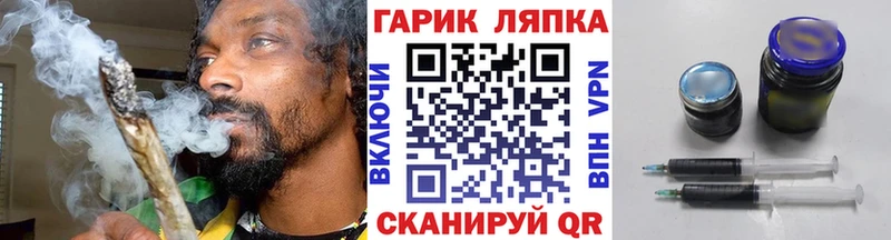 сколько стоит  Лаишево  Гашиш ice o lator 