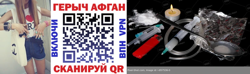 продажа наркотиков  Лаишево  ГЕРОИН VHQ 