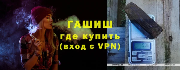 гидра Куйбышев