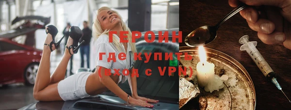 гидра Куйбышев