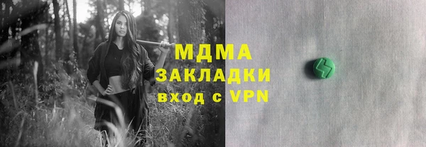 не бодяженный Лабытнанги