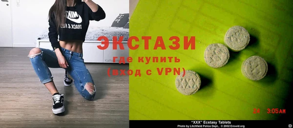 стаф Гатчина