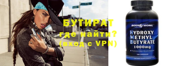 гидра Куйбышев