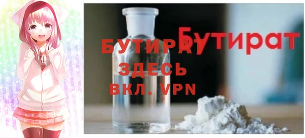 гидра Куйбышев
