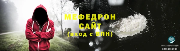 гидра Куйбышев