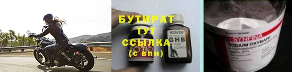 гидра Куйбышев
