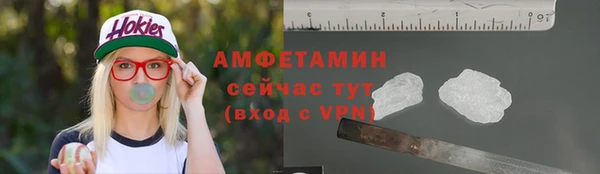 ALPHA-PVP Кулебаки