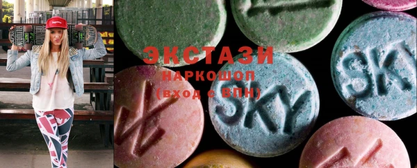 мдма Галич
