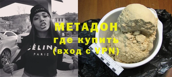 гашишное масло Лагань