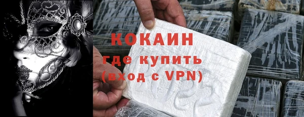 гидра Куйбышев