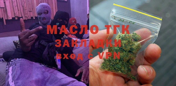 гидра Куйбышев