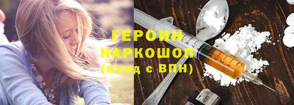 гидра Куйбышев