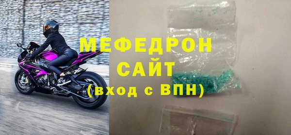 гидра Куйбышев