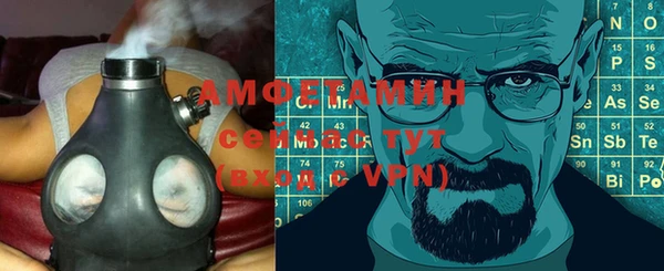 гидра Куйбышев