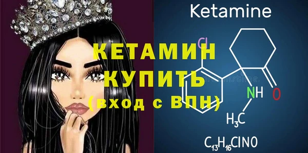 гидра Куйбышев