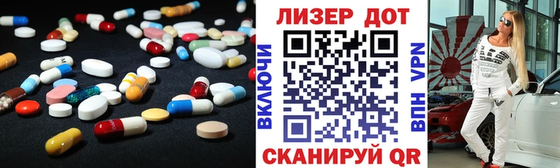 купить  цена  Лаишево  ЛСД экстази ecstasy 