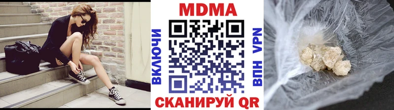 МДМА crystal  Лаишево 