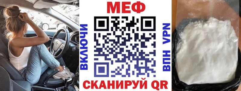 Меф мука Лаишево