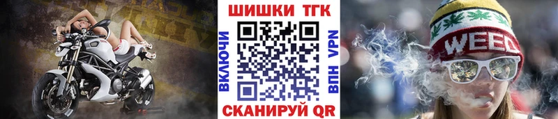 Бошки марихуана планчик  как найти закладки  Лаишево 